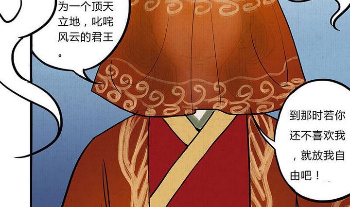 第12话 悟18