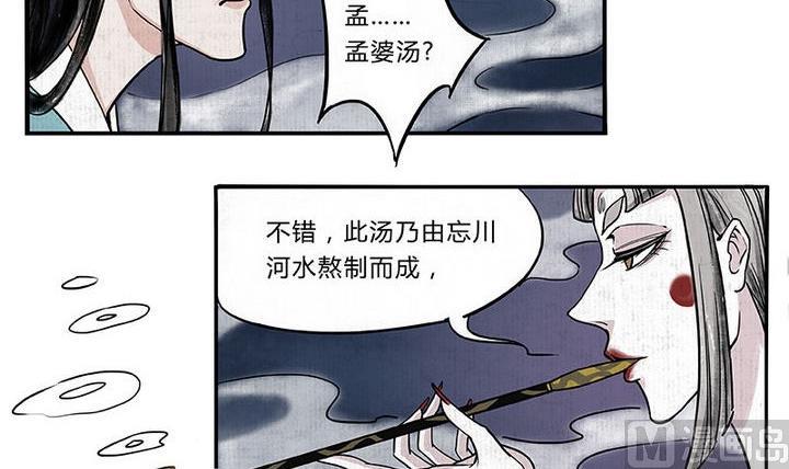 第1话 汤26