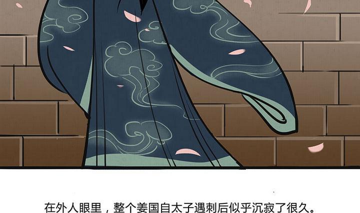 第13话 蜕变3