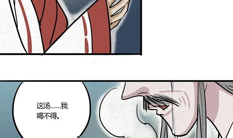 第20话 再会22