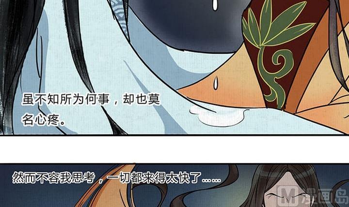第7话 危机2
