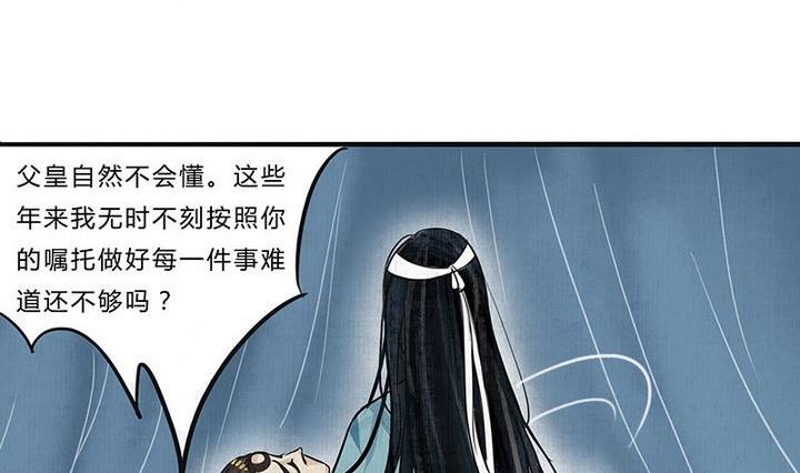 第18话 陪伴25