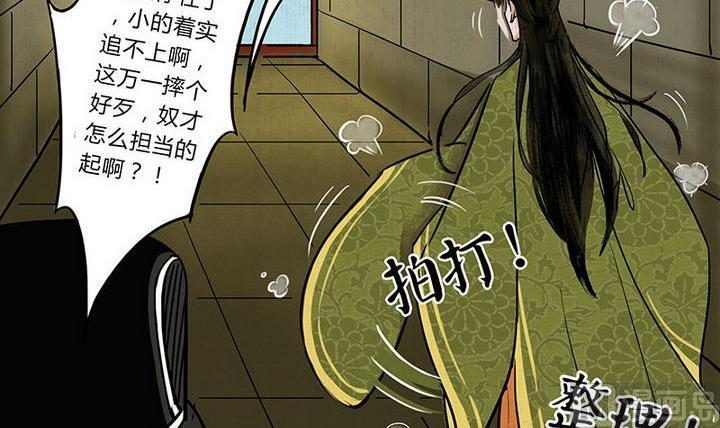 第4话 共处11