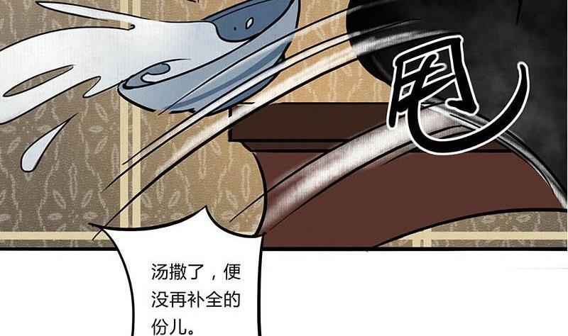 第19话 成全19