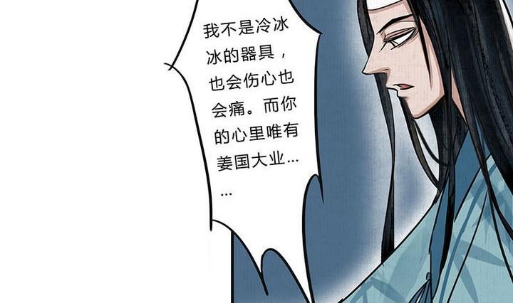 第18话 陪伴27