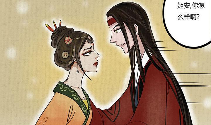 第14话 还债12