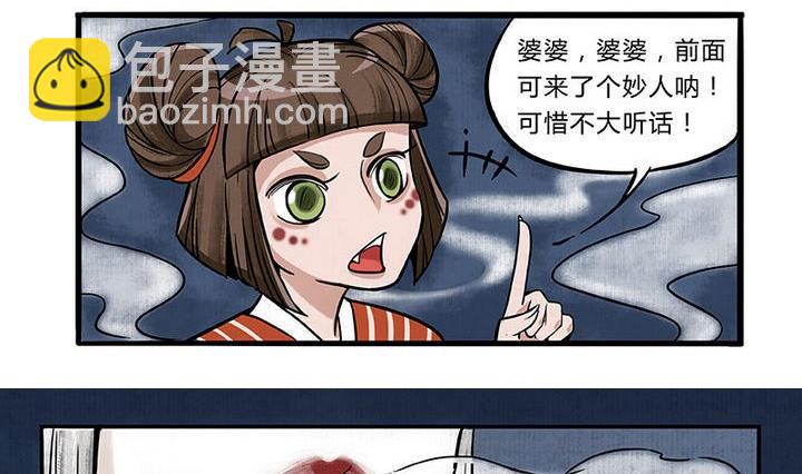 第1话 汤13
