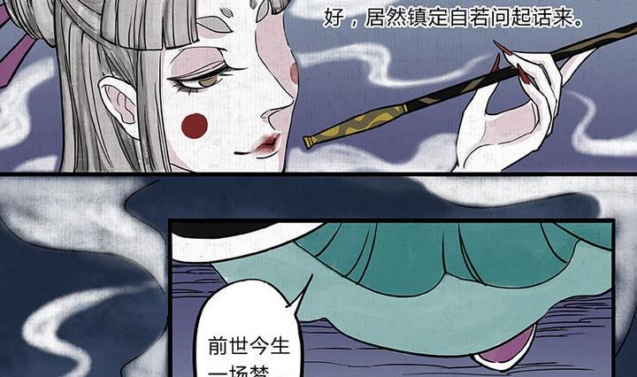 第1话 汤22