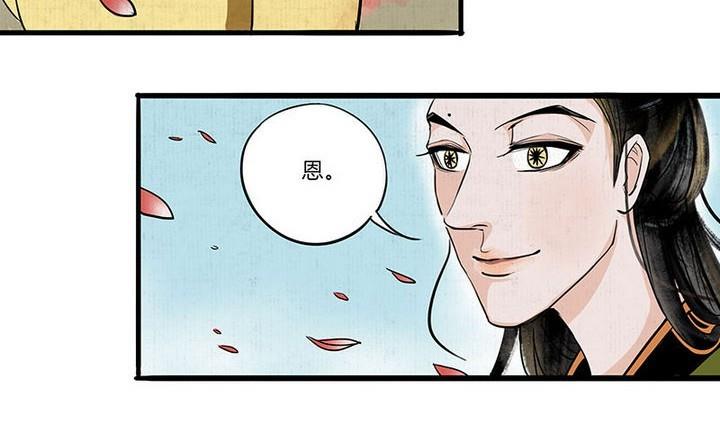第4话 共处21