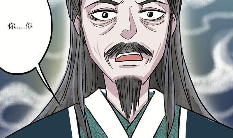 第20话 再会13