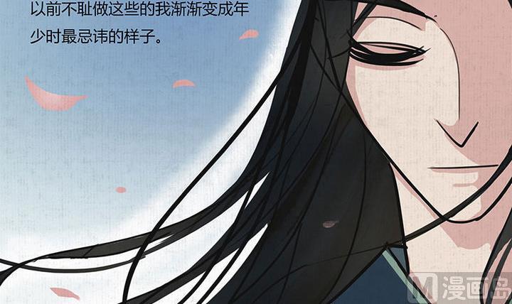 第13话 蜕变17