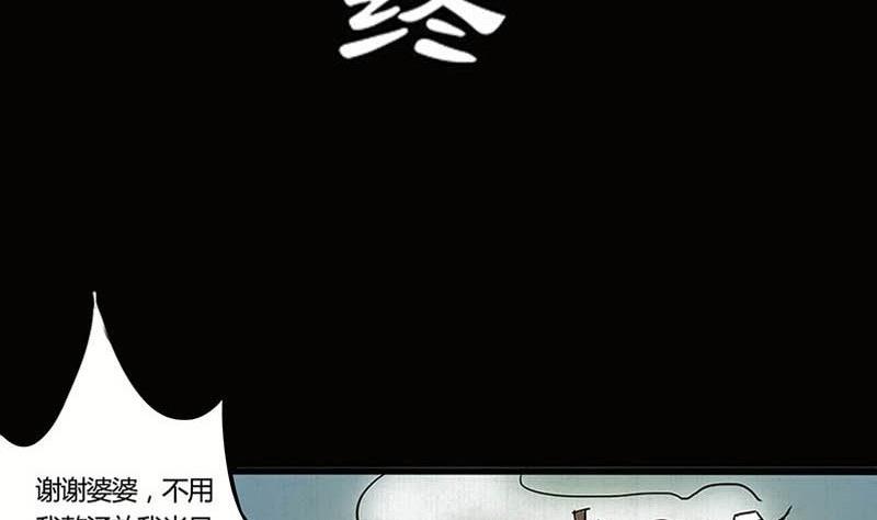 第20话 再会27