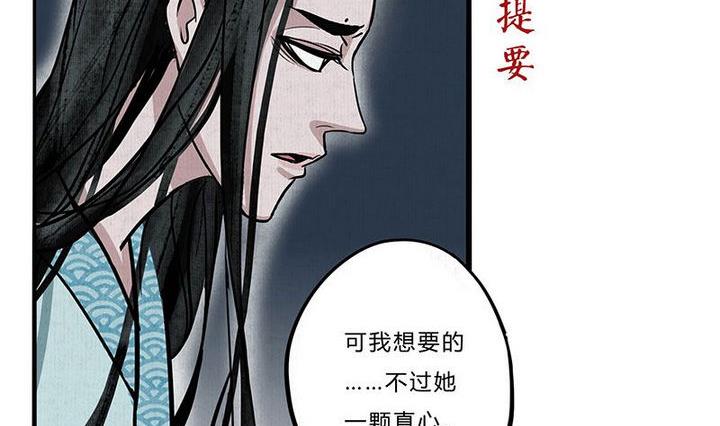 第12话 悟1
