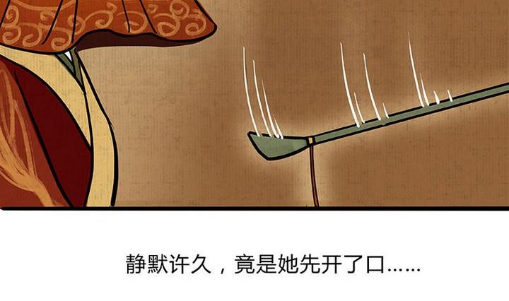 第3话 初遇24
