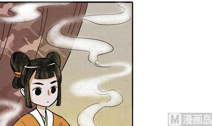 第9话 相见20