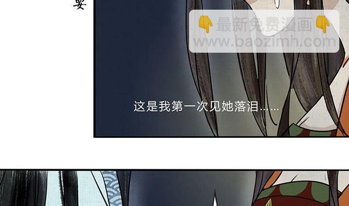 第7话 危机1