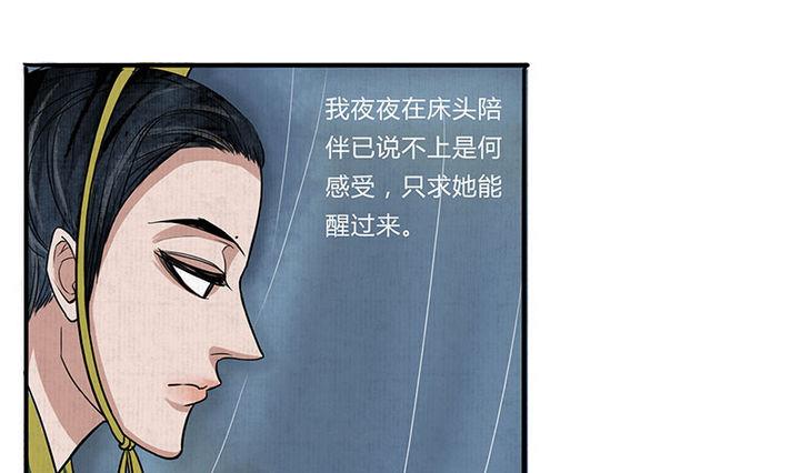 第15话 救9