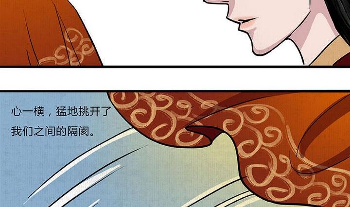 第3话 初遇37