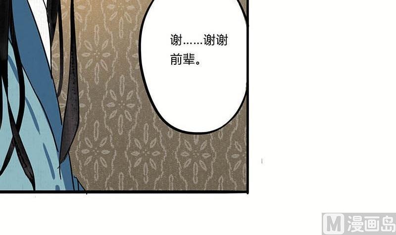 第19话 成全26