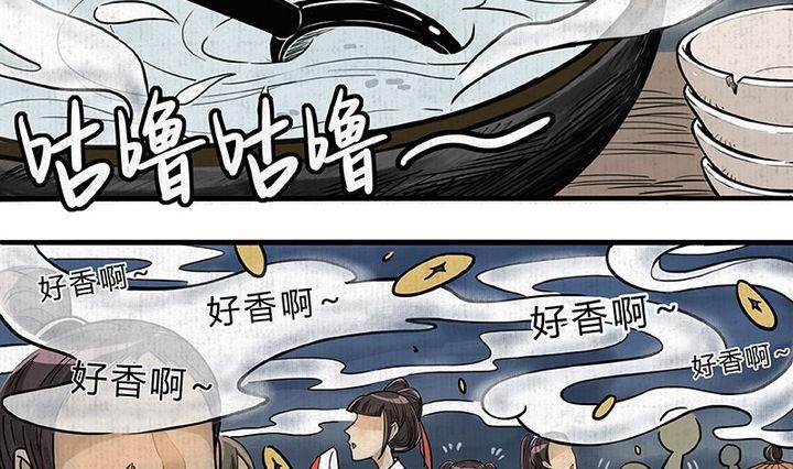 第1话 汤9