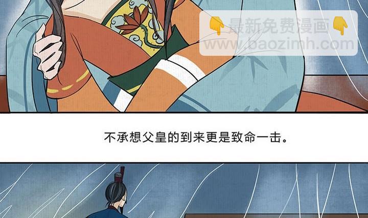 第18话 陪伴6