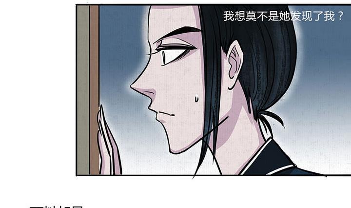 第10话 心冷4
