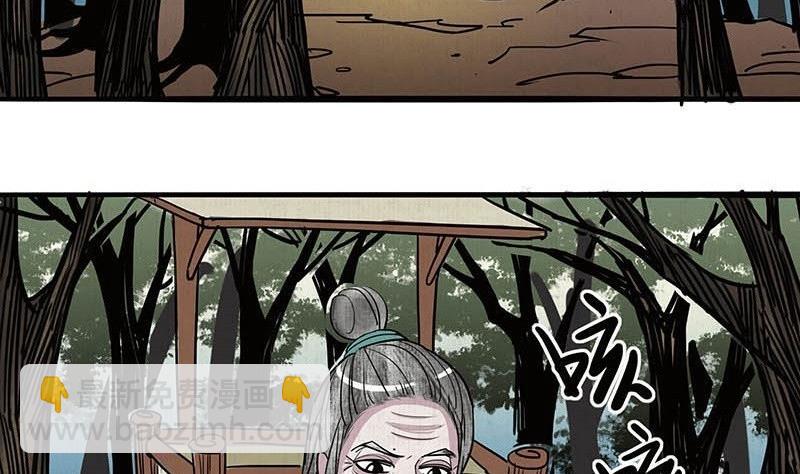 第20话 再会4