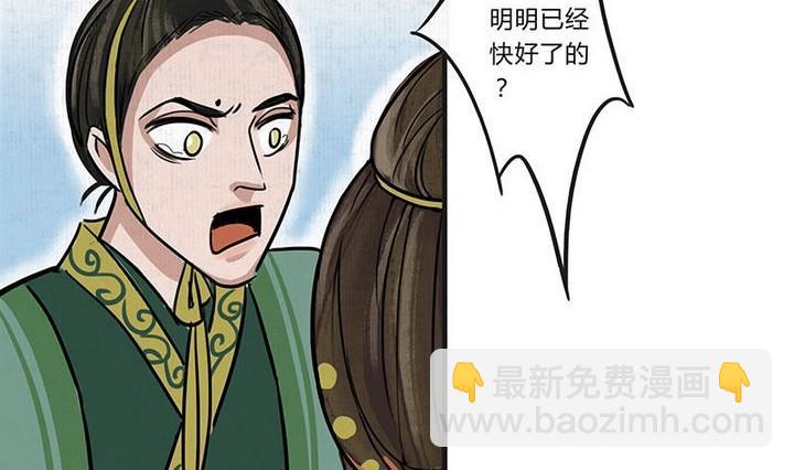 第17话 哀 221
