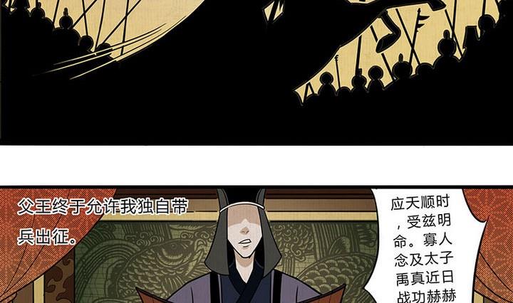 第6话 意外9