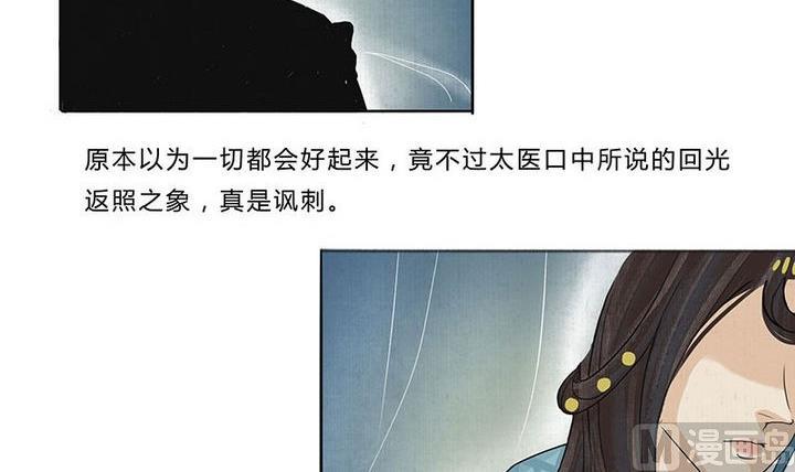 第18话 陪伴2