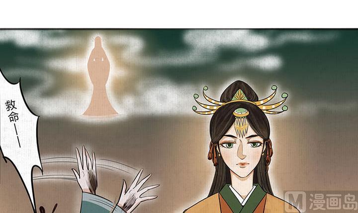 第8话 梦魇5