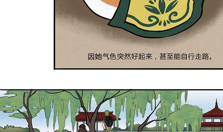第15话 救13