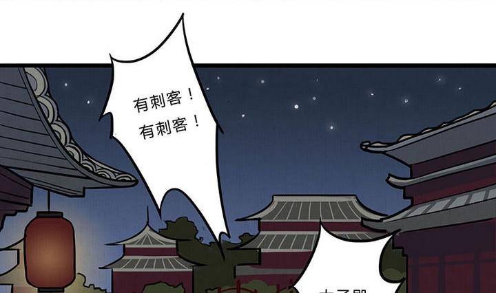 第7话 危机30