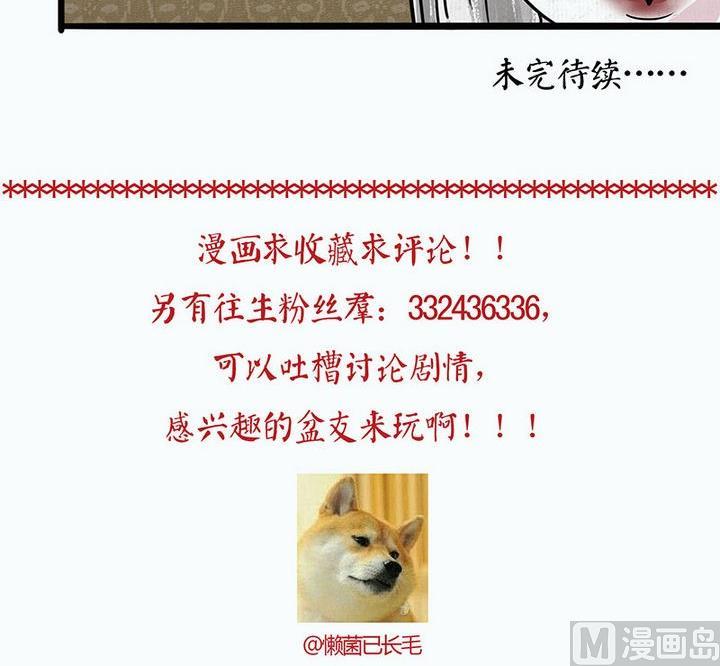 第5话 陷入35