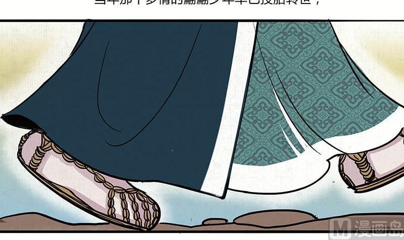 第20话 再会2