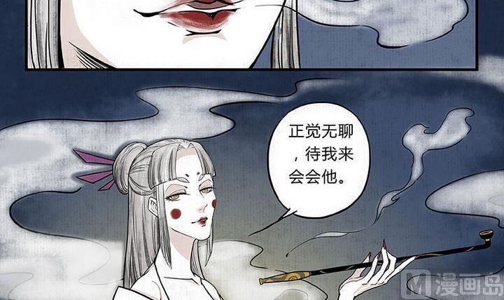 第1话 汤14