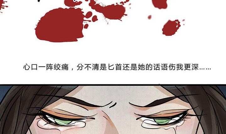 第7话 危机13