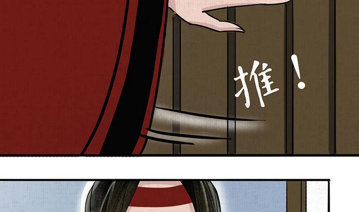 第13话 蜕变24