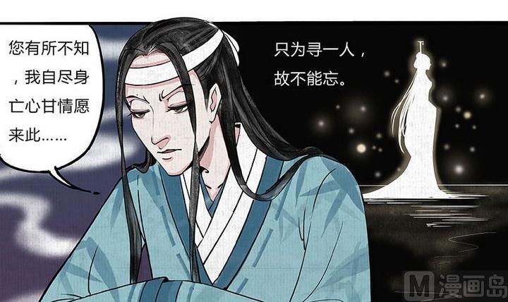 第2话 身世11