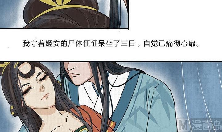 第18话 陪伴5