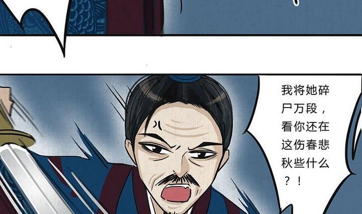 第18话 陪伴15