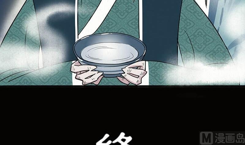 第20话 再会26