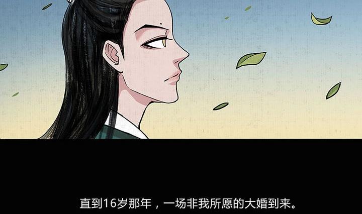 第3话 初遇7