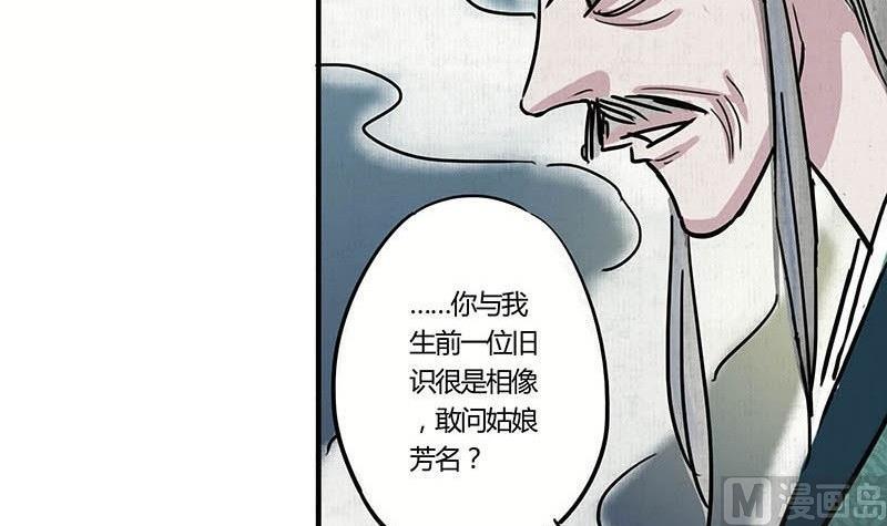 第20话 再会17