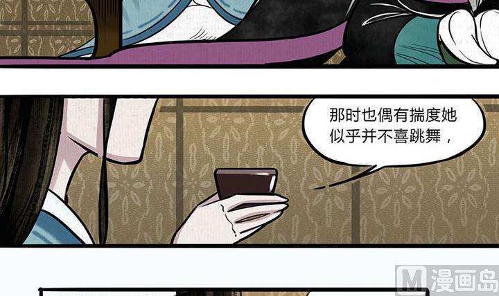 第5话 陷入32