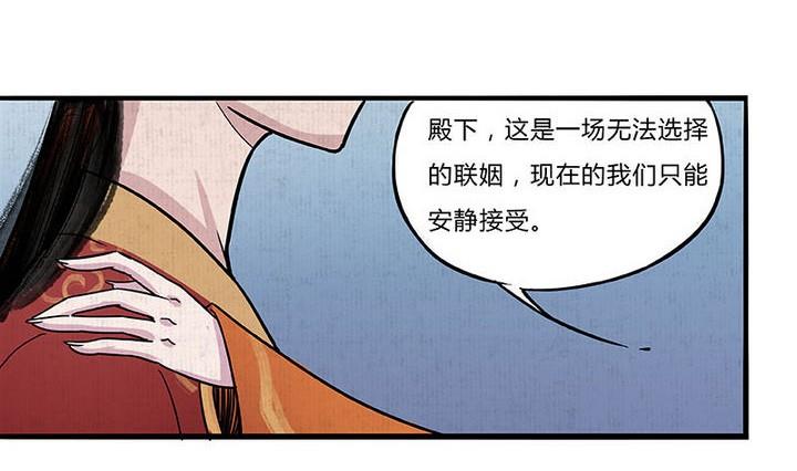 第3话 初遇33