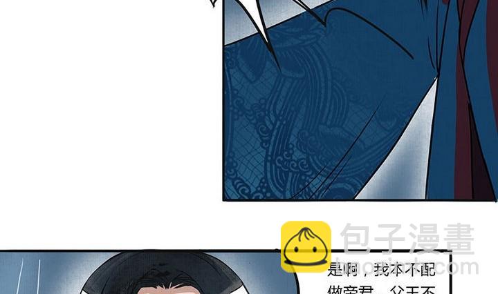 第18话 陪伴12