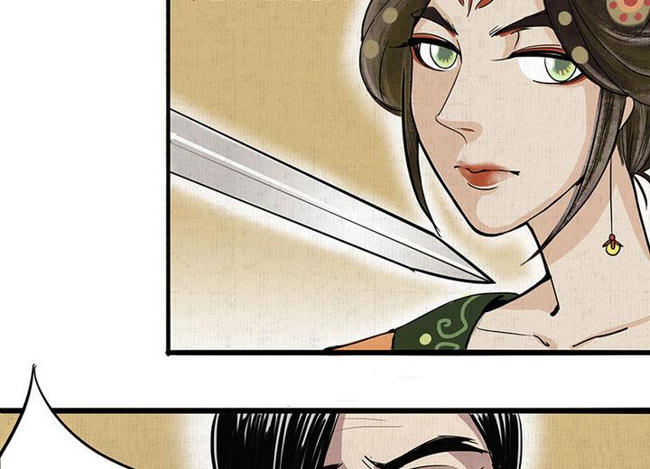 第13话 蜕变28