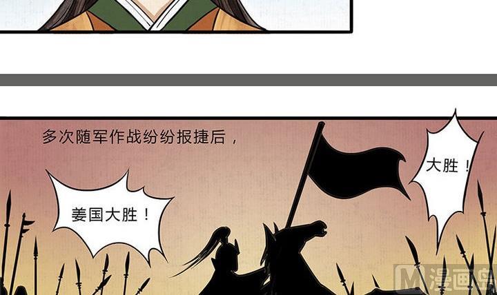 第6话 意外8