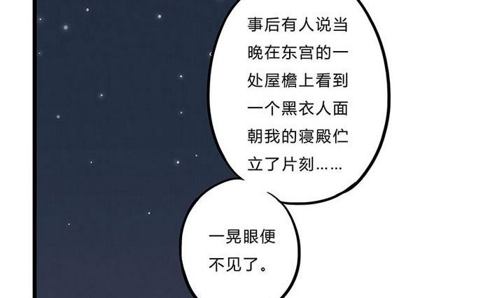 第7话 危机33
